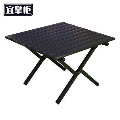 宜掌柜 户外 折叠桌