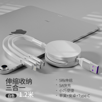一拖三充电线数据线三合一100w超级快充定制logo伸缩多头功能礼品适用于苹果15华为安卓type-c收缩通用电车载