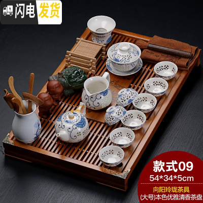 三维工匠陶瓷紫砂功夫茶具冰裂白瓷茶道套装家用实木大号排水茶盘茶台整套 本色优雅+向阳玲珑 24件