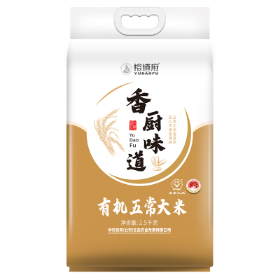 裕道府有机长粒粳米一级2.5千克袋装五常直供