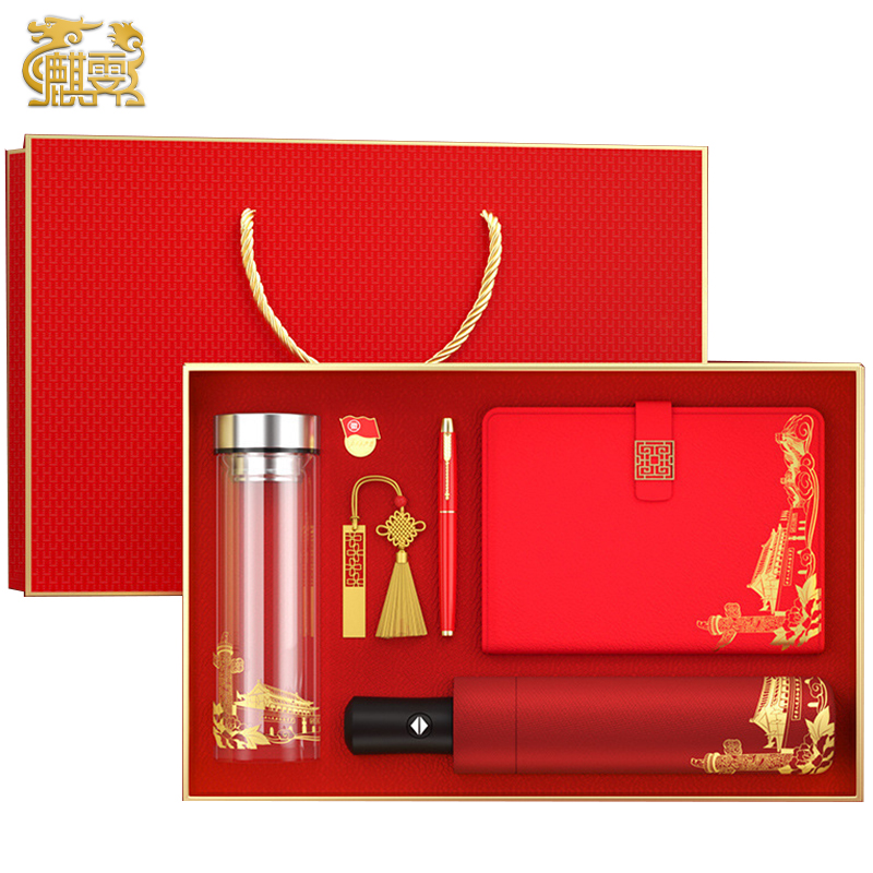 麒霁 可定制党员政治生日办公用品套装BL522