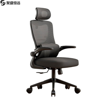 聚盛恒远转椅