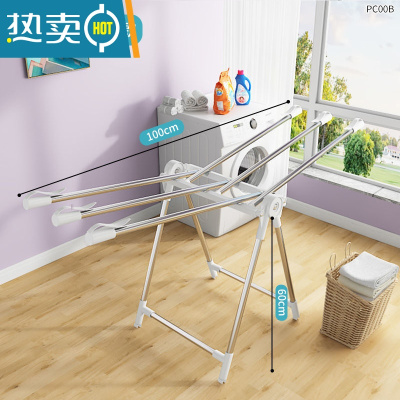 敬平不锈钢晾衣架落地翼型折叠式卧室内阳台凉衣家用婴儿晾衣架晒被子 1米-飘窗款简易款 中