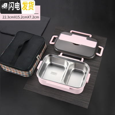 三维工匠304不锈钢饭盒分格便当餐盘中小学生大容量上班族分隔型餐盒套装 小号1000红色2格+保温袋