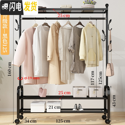 三维工匠简易晾衣架落地折叠室内挂衣架单杆式晒衣架卧室家用凉衣服 旗舰升级款-黑125[三层置物架+双侧钩+万向晾衣架配件