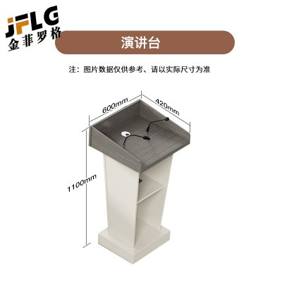 金菲罗格圆角会议桌长桌创意培训桌配套演讲台