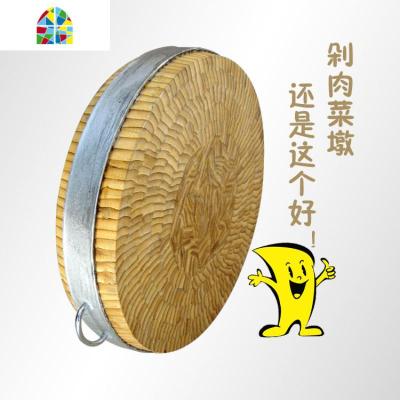 圆形加厚竹片砧板整竹商用剁骨头剁肉卖肉菜墩加大号案板切菜板 FENGHOU 50×12(双箍)