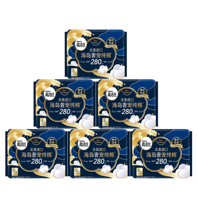 高洁丝Kotex海岛奢宠纯棉极薄夜用280mm6P*6包 臻选至柔珍稀海岛棉 革新防漏 柔软亲肤