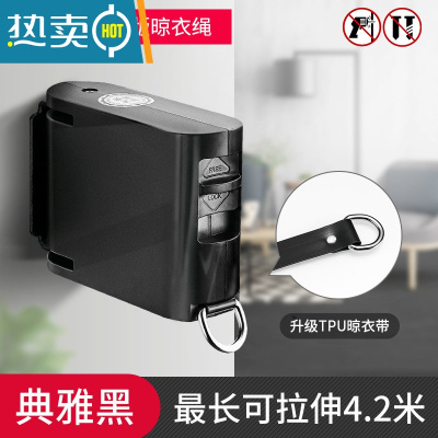 敬平有品生活隐形晾衣绳免打孔晾衣服绳子伸缩钢丝绳阳台室外晾衣器 黑色