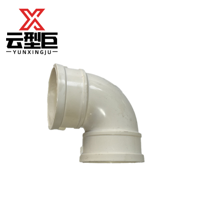 云型巨 PVC排水管弯头90° 110mm 单位:个