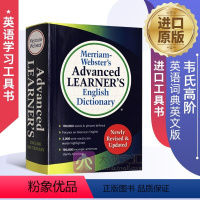 韦氏高阶英语词典 [正版] 单词的力量 英文版进口 Word Power Made Easy 英文原版 英语词汇书籍学习