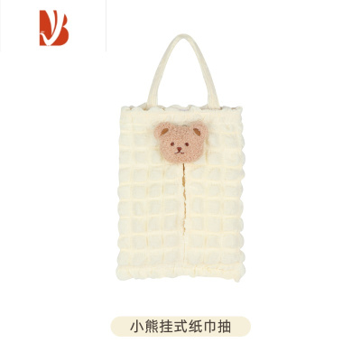 三维工匠车载纸巾盒汽车座椅背挂式创意可爱抽纸盒扶手箱多收纳垃圾桶 毛绒熊头-方格泡泡纸巾包