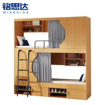 铭思达上下床