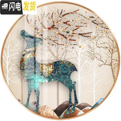 三维工匠十字绣2019新款发财鹿北欧风格圆形麋鹿砖石画卧室玄关钻石 画心直径100cm/免费补钻/送工具包/多配30%钻