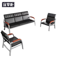 宜掌柜 铁艺沙发组合 1+1+3套