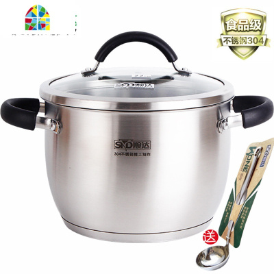 汤锅304不锈钢复底中式汤锅 煲汤粥锅高身煮锅电磁炉燃气 FENGHOU 内直径20cm(5.4升)送汤勺
