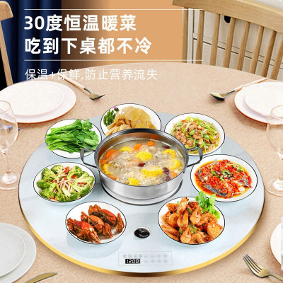 [白色可煮火锅100cm圆形电动旋转]迪尔嘉暖菜板智能饭菜加热保温板电动旋转餐桌垫多功能恒温转盘