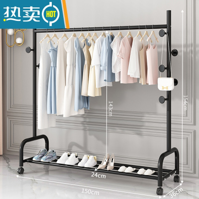 敬平晾衣架落地折叠家用晒衣架阳台卧室挂衣架子室内简易单杆式衣帽架 [150CM⭐25管粗]单层一体蘑菇7钩-黑 大