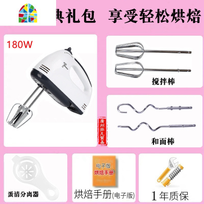 打蛋器烘焙打蛋机小型电动手持蛋糕搅拌器家用自动蛋清奶油打发器 FENGHOU 5档德尔打蛋器[标准套餐]+蛋清分离器