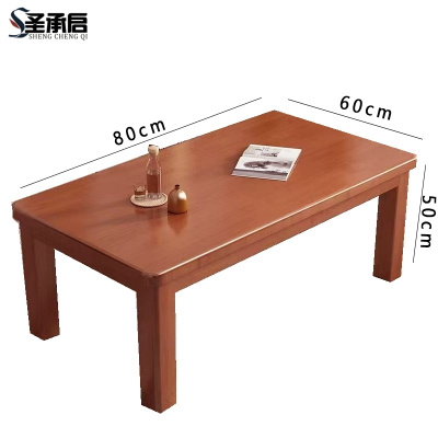 圣承启 边桌 80cm张