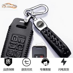 [补贴10%]沃尔沃钥匙套老款沃尔沃xc60包s60l s90 xc40 xc90 v40女插入式壳汽车钥匙包