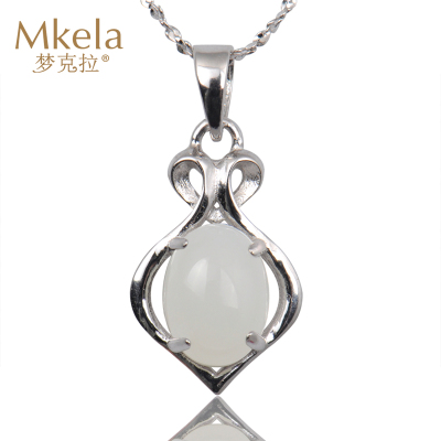 梦克拉 Mkela S925银镶和田白玉吊坠 心路 玉石吊坠 和田玉 白底种