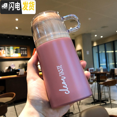 三维工匠创意个性潮流简约超可爱保温杯女ins原宿风日系磨砂杯子便携小巧 豆沙红色200