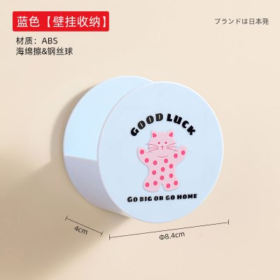 厨房壁挂式免打孔水洗碗抹布百洁布收纳架洗脸海绵扑沥水置物架收纳盒