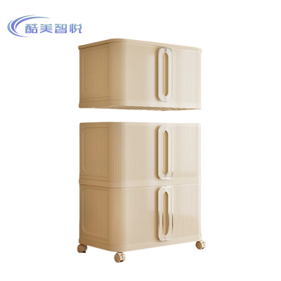 酷美智悦 带轮子可折叠收纳柜4层66*39*140cm KM-BH549 个