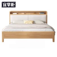 宜 掌 柜 木质床