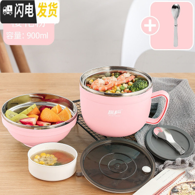 三维工匠304不锈钢保温饭盒学生饭缸分隔型食堂便当餐盒套装上班 小号樱花粉900-密封防漏-带汤碗(送304折叠勺)