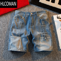 HLCOMANHPCP夏季美式高街拼接牛仔短裤男设计感小众宽松休闲中裤5分裤子