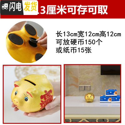 三维工匠金猪存钱罐不可取儿童女储蓄罐小猪只进不出大人家用储钱罐大容量 22厘米[送两只13厘米]可取钱
