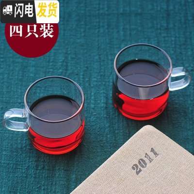 三维工匠品茗杯主人杯女耐热加厚日式锤纹玻璃杯功夫茶杯单个茶碗小茶杯 直身小杯1004个