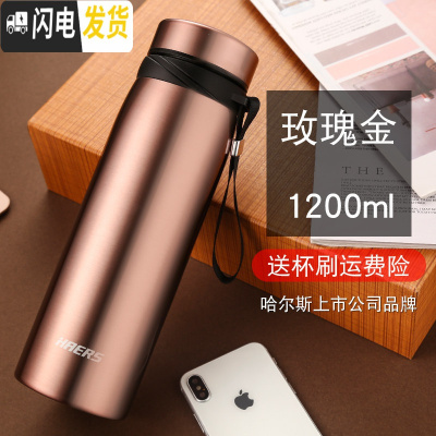 三维工匠保温壶杯大容量不锈钢水壶杯子旅行户外车载便携家居热水瓶 玫瑰金