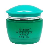 秀美资源植物素保湿霜(50ML)