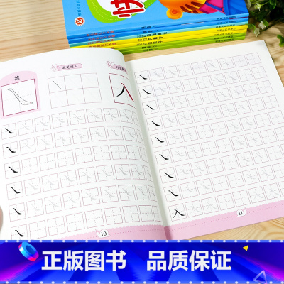 汉字描红-[全2册] [正版]数字描红本0-10-20到100 幼儿园练字字贴幼小衔接儿童大班初学者拼音幼儿写字本中班大