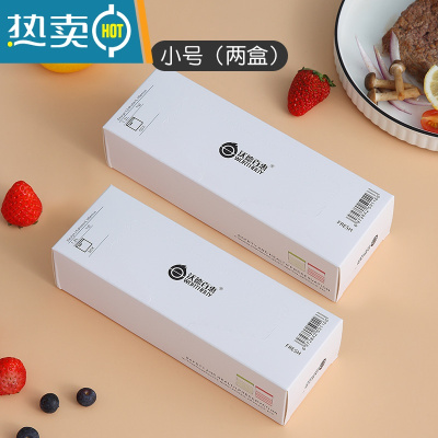 敬平保鲜袋塑封袋家用密封袋经济装冰箱蔬菜食物自封袋加厚收纳袋 小号100个(两盒装) 1