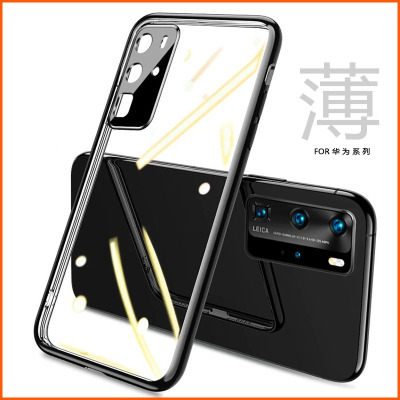 圣幻 华为p40pro手机壳华为p40轻薄P30透明硅胶保护套mate30pro全包防摔网红女裸机软壳5G挂绳电镀潮 华为P40pro黑色