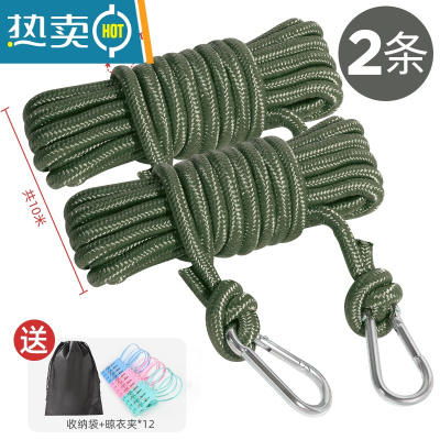 敬平晾衣绳晾衣器室外晒被子免打孔晒衣绳子晾衣服固定卡扣凉挂衣绳 粗8mm 灰湖绿(2条装)共10米[送晾衣夹1