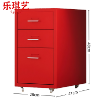 乐琪艺 床头柜28*41*48cm台