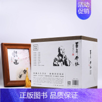 [正版] 百年佛缘(套装1-9册) 星云大师 口述,佛光山书记室 编 三联出版,精装典藏版 生活读书新知三联书店 书籍