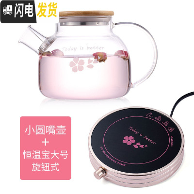 三维工匠茶壶耐热玻璃茶具可高温泡茶壶花茶壶过滤家用烧水壶套装 小圆嘴壶-单壶+恒温宝大号-香槟金