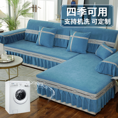 添福运 新中式四季沙发垫套装沙发套罩巾套装坐垫子巾夏季坐垫子防滑红木沙发垫子四季水洗棉沙发垫123组合沙发贵妃可定制