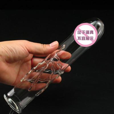 空心玻璃阳具套管冰火灌水新玩法防真阳具女用自玩加长套成人BYT0