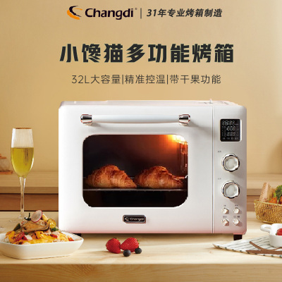 长帝(changdi)长帝家用多功能电烤箱 加湿嫩烤 32升大容量 弧形聚能门超大显示屏