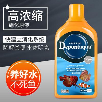 德邦硝化细菌水族活性硝化菌液体水族箱鱼缸净水剂培养细菌液