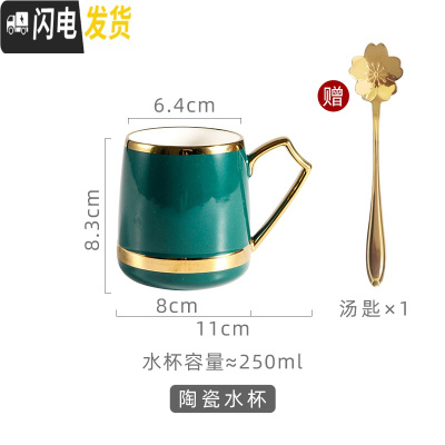 三维工匠陶瓷咖啡杯壶套装家用冷水壶套装客厅茶具带托盘下午茶茶杯凉水具 祖母绿水杯凉水壶