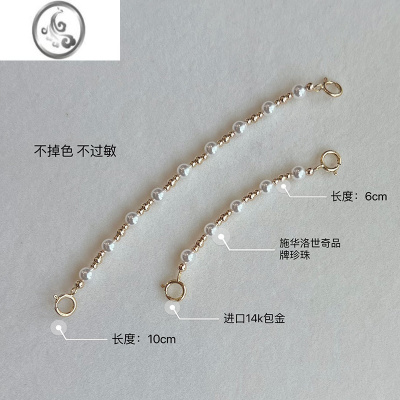 JiMi项链珍珠延长链创意配饰扣百搭可延长项链手链多用适用多场合