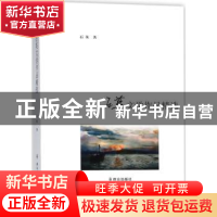 正版 石英文学作品精选 石英著 群众出版社 9787501456857 书籍